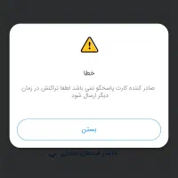 وام طرح مهربانی300میلیون