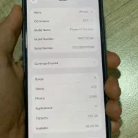12 Pro max Zaa|موبایل|اهواز, کوی باهنر|دیوار