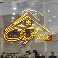 100متر-دو-طبقه-خانه-مسکونی-مابین-ولنده-و-بادکی