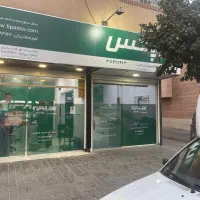 نیروی دفتری