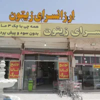 جهت چیدمان و نطافت فروشگاه