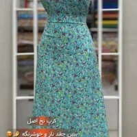 پارچه نخی سه بعدی و پنج بعدی لباس|لباس|سنندج, |دیوار