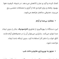 چراغ شارژی وپنل دارخورشیدی وخوشبوکننده هوا(بخونید)|لامپ و چراغ|اردبیل, |دیوار