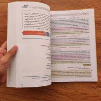 کتاب فرمول بیست فارسی یازدهم ۱۴۰۴|کتاب و مجله آموزشی|تهران, بهمن یار|دیوار
