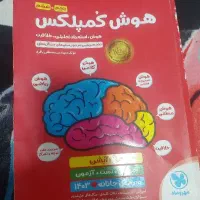 هوش کمپلکس نونو