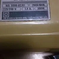 دریل بلک اندکر آمریکایی اصل