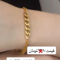 آاف|جواهرات|کرمان, |دیوار