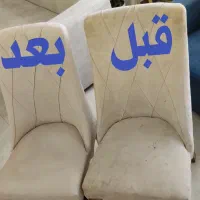 شستشوی خوشخواب مبل شویی محل و منزل مبلشویی گوهردشت