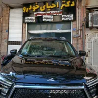 خدمات خودرویی و زیبا سازی