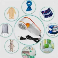 پرزگیر لباس