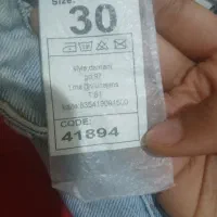 دامن لی نو|لباس|نیشابور, شهرک رسولی|دیوار