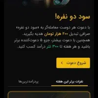 کار در خانه خودتون فقط با موبایل روزانه 2ملیون