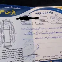 ۸۷ هیدرولیک و دگانه کارخانه|خودرو سواری و وانت|فردوس (خراسان), |دیوار