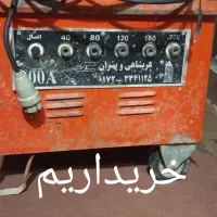 دستگاه جوش قدیمی