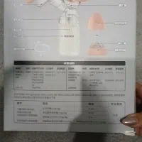 شیردوش برقی|اسباب و اثاث بچه|تهران, افسریه شمالی|دیوار