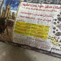فرش ۱۰۰۰شانه|فرش|قم, سالاریه|دیوار