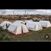 چادر مسافرتی و امدادی