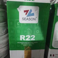 گاز مبرد R22 برندسیزون گاز مبرد R410a برند ایسکون|کولر گازی و فنکوئل|اندیمشک, |دیوار