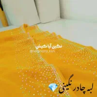 طرح بارشی پر نگین|لوازم خیاطی و بافتنی|کیش, |دیوار