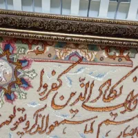 تابلو فرش دستباف تبریز  (و ان یکاد)