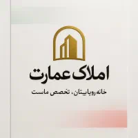 زمین-160متری-برای-مشارکت-گاوخانه