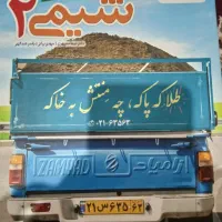 کتاب تست و نهایی یازدهم