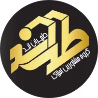 فروش-آپارتمان-180-متری-سه-خواب-کانال-غربی