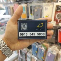 رند تکرار 5838 545 0913