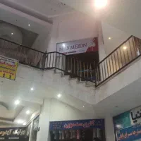 مغازه تجاری