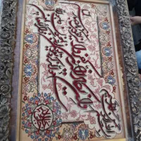 تابلو دست بافت بدونه ایراد بدونه پارگی سالم درحد