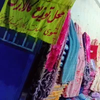 پتو تنظیم بازار کالابرگی