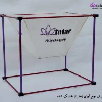 الک زعفران برقی پدالی قیف تخلیه زعفران خشک کن|ماشین‌آلات صنعتی|مشهد, طبرسی شمالی|دیوار