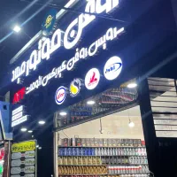 استخدام تعویض روغن وارد و نیمه وارد