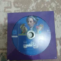 پرش برای پایه هفتم|کتاب و مجله آموزشی|قدس, شهرقدس|دیوار