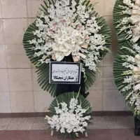 تاج گل ترحیم افتتاحیه (نمایشگاه بین المللی)|خدمات پذیرایی، مراسم|فشاپویه, |دیوار