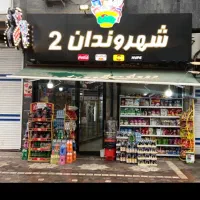 استخدام  همکاری  کار   فروشکاه  فروشنده