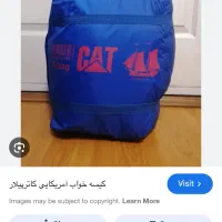 کیسه خواب Cat