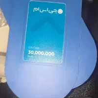 ۳ عدد کارت تخفیف برای خرید