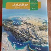 کتاب درسی پایه دهم کامل ۱۵جلد
