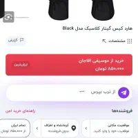 گیتار آمورشی|گیتار، بیس، امپلیفایر|کرمانشاه, |دیوار