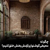 بازسازی صفر تا صد ساختمان