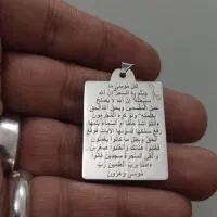دعا پاک|فعالیت داوطلبانه|مشهد, امام خمینی|دیوار