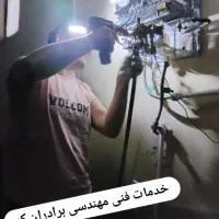 تعمیرات تخصصی انواع لوازم گاز سوز
