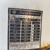 آبگرمکن برقی|آبگرمکن، پکیج، شوفاژ|شوش, |دیوار