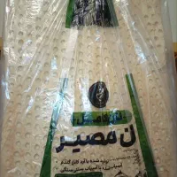 نان سالم باگندم کامل بسیار خوشمزه ومقوی