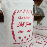 برنج هاشمی درجه یک خالص تالش|خوردنی و آشامیدنی|تالش, هشتپر|دیوار