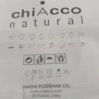 ست نوزادی نو16تیکه