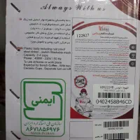 قهوه ساز ویداس