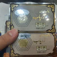 سکه پارسیان