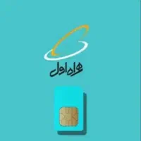 سیمکارت کد7